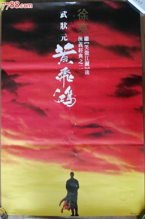 台湾世新大学成绩单电子图